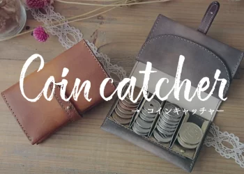 コインキャッチャー